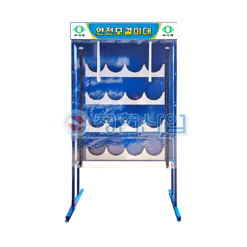 16구 안전모걸이대(아스테이지O)
